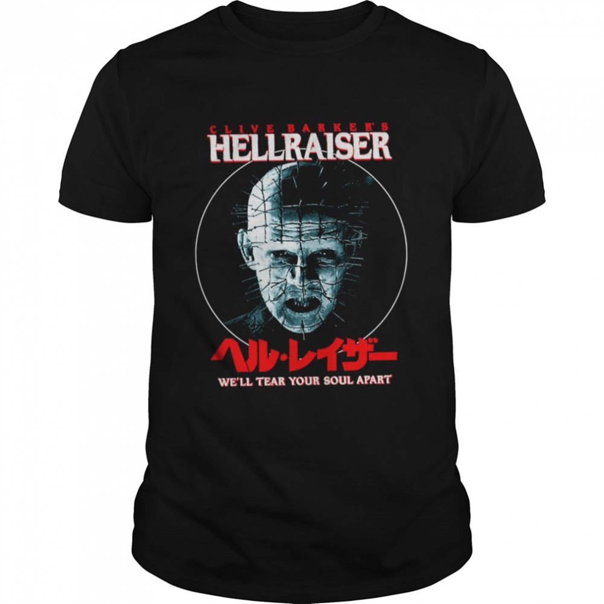 Horror Hell Raiser Pinhead Horror Movie Halloween Monsters Shirt