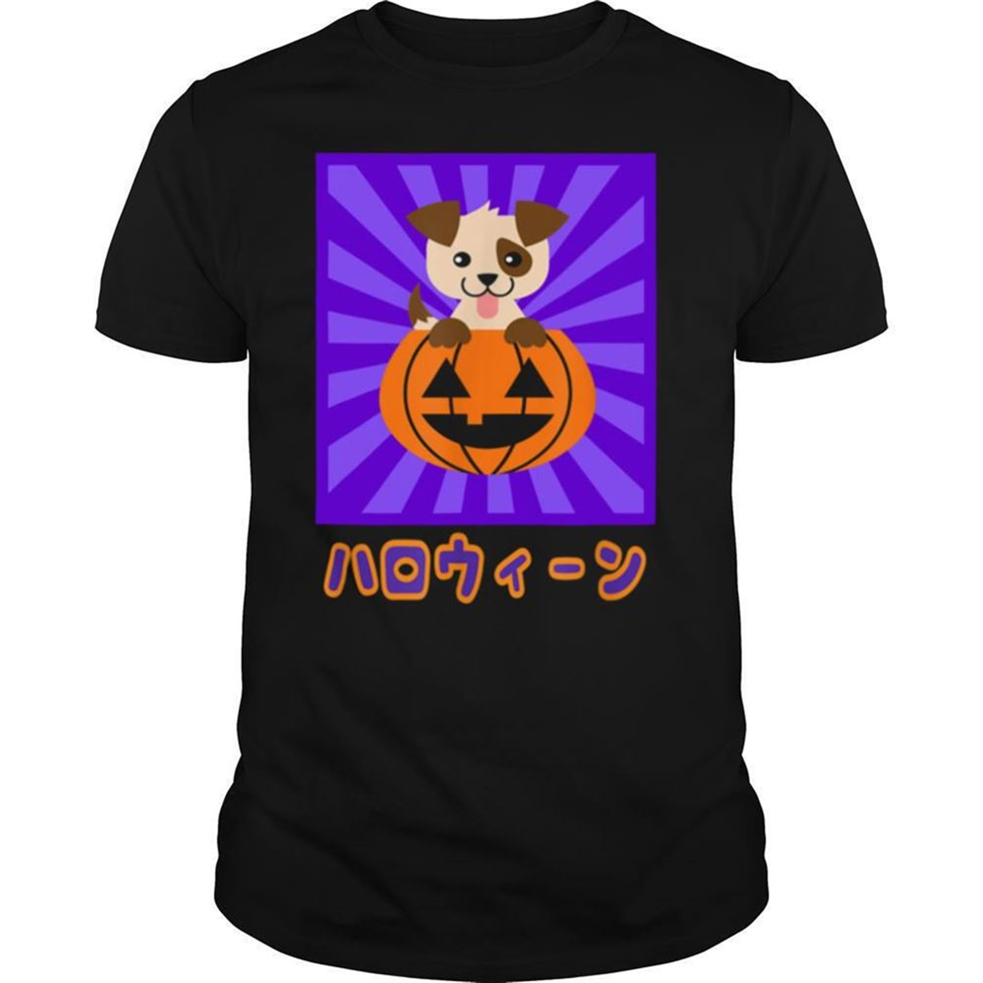 Kawaii Japanese Anime Dog Halloween Pumpkin Shirt