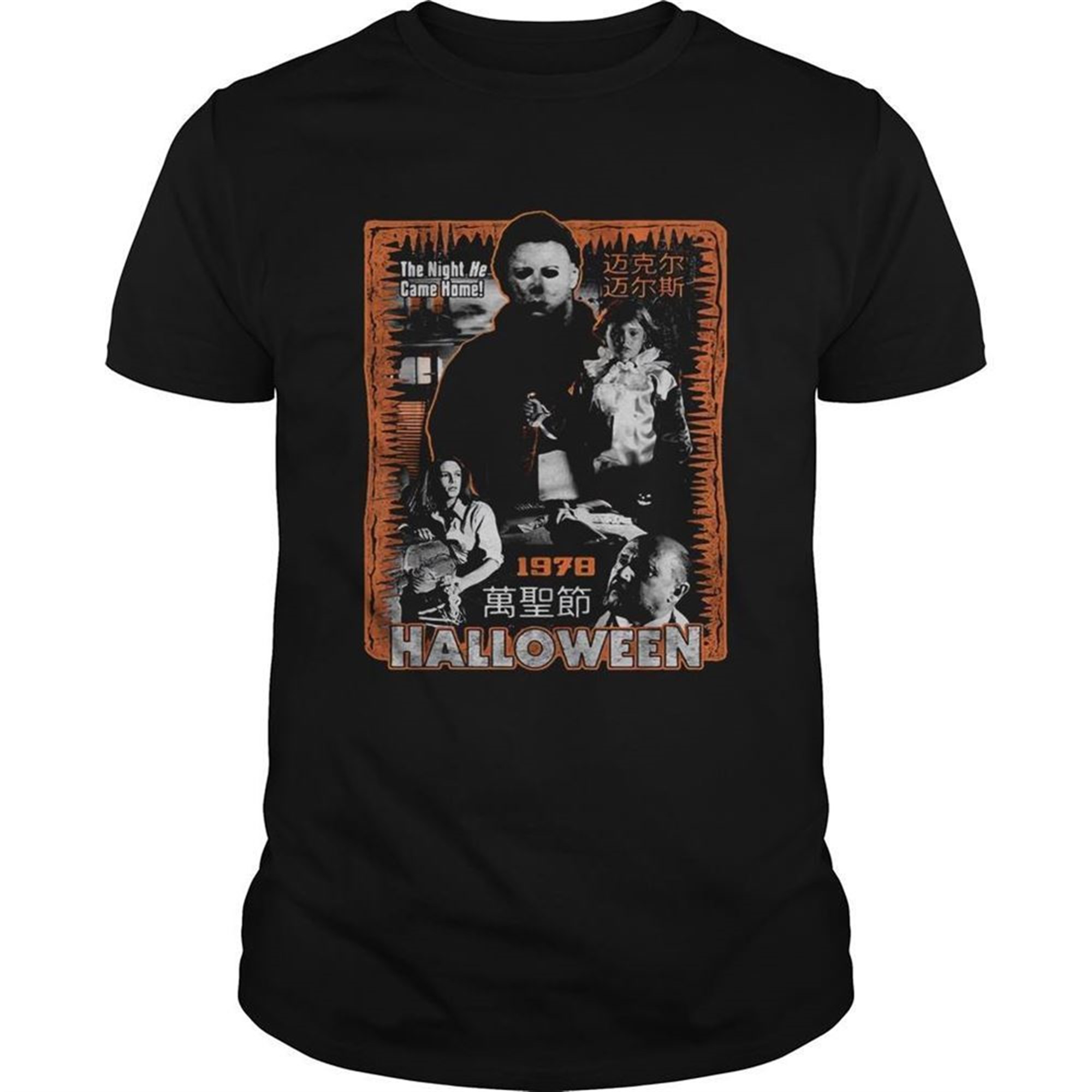Michael Myers Halloween Movie The Night He Came Home Shirt